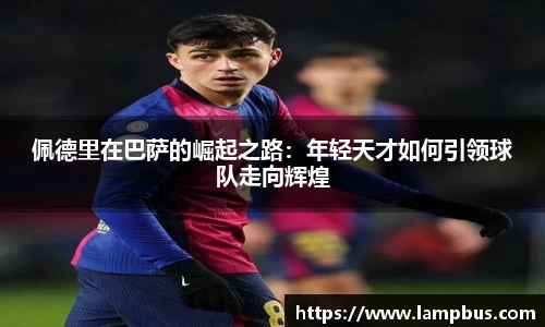 华体会hth体育中国