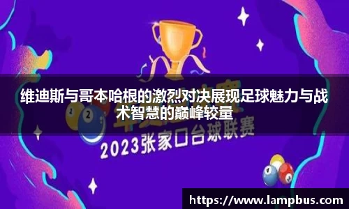 华体会hth体育登录