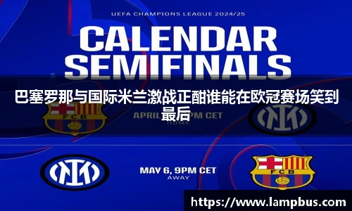 华体会hth体育中国