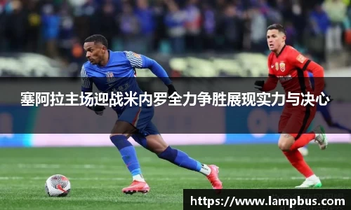 华体会hth体育中国