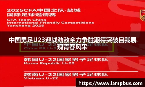 华体育hth官网登录