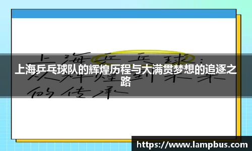 华体会hth体育中国