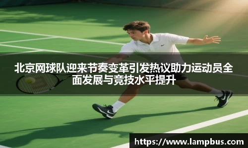 华体会hth体育登录