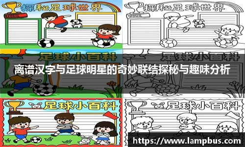 华体会hth体育登录