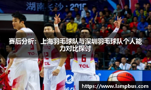 华体会hth体育中国