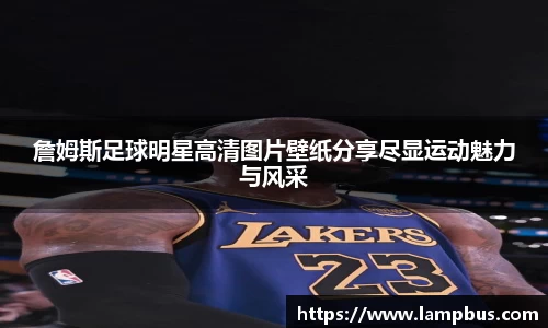 华体会hth体育登录